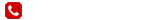 服務(wù)熱線(xiàn)